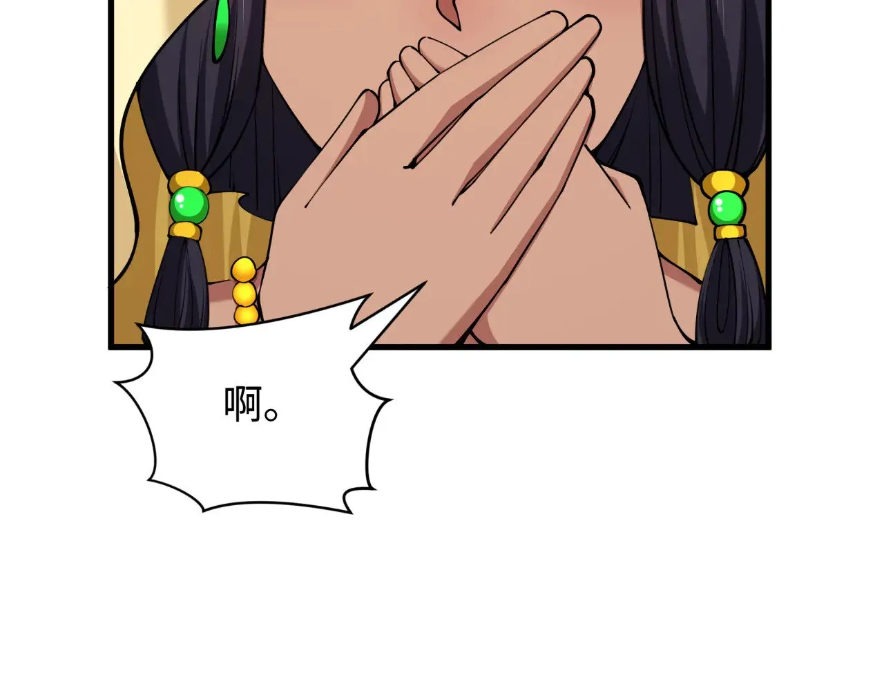 第384话 云梦篇-时间管理大师！17