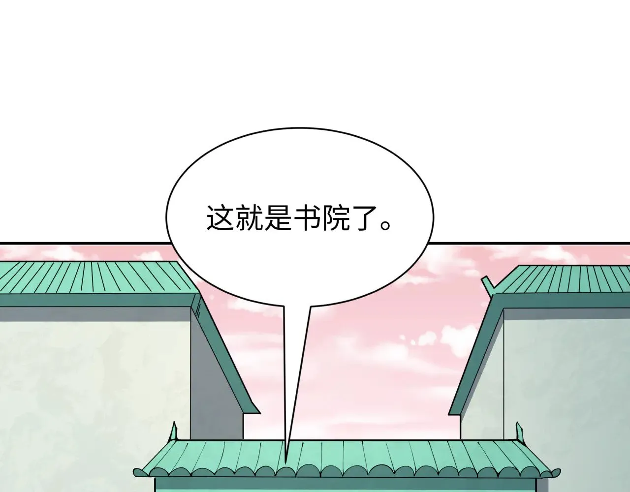 第380话 云梦篇-林风抢亲！18