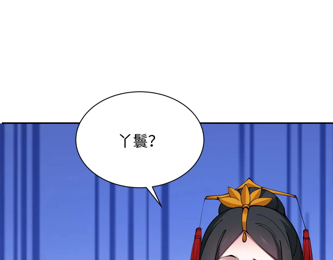 第382话 云梦篇-恋爱攻略!36
