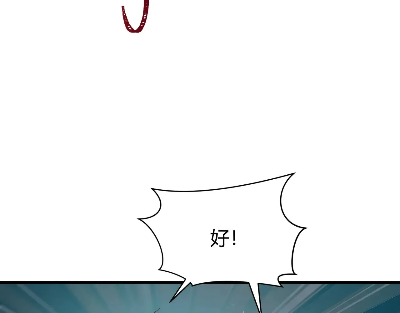 第387话 云梦篇-邪秽伪神！17
