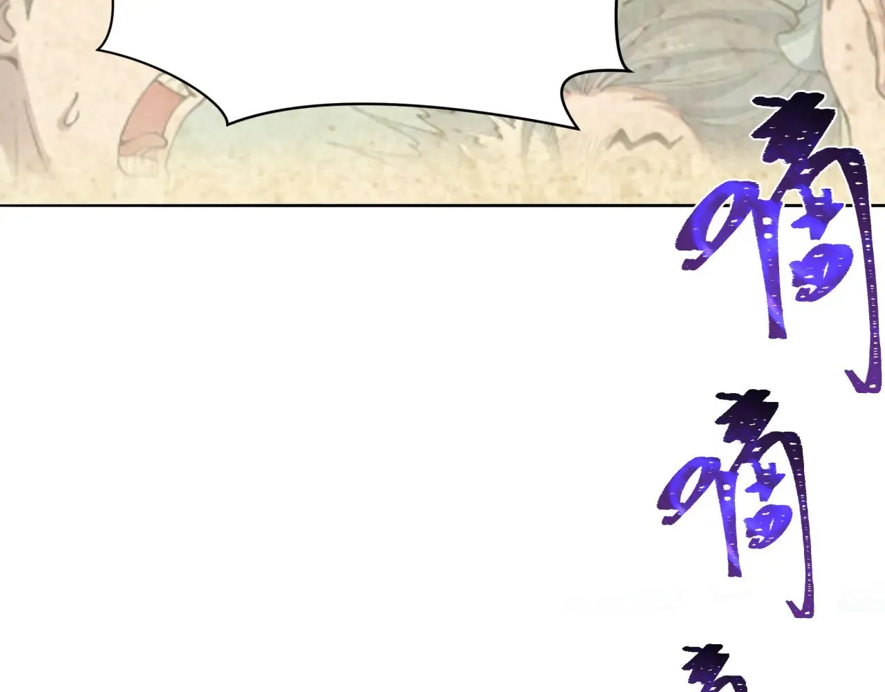 第380话 云梦篇-林风抢亲！146