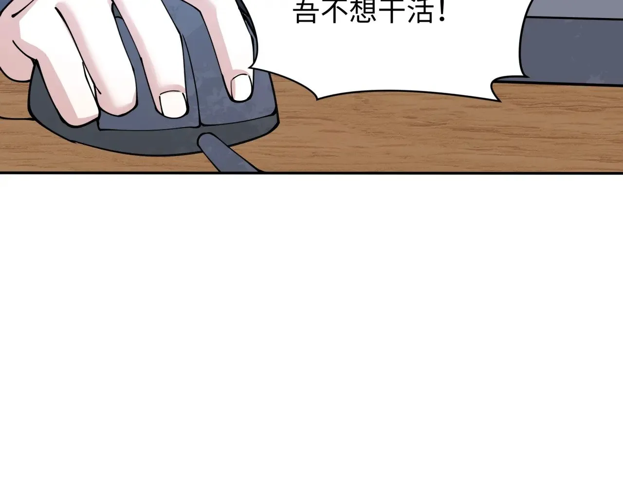第386话 云梦篇-云梦激战！192