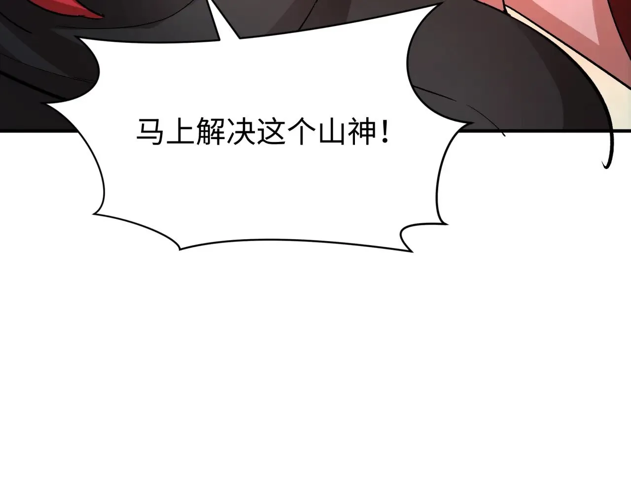 第387话 云梦篇-邪秽伪神！104