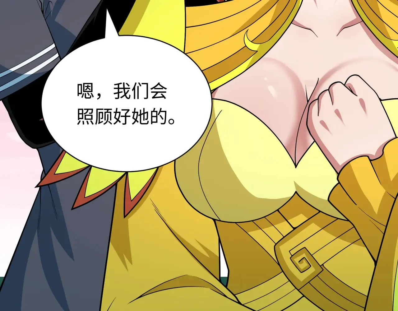 第385话 云梦篇-云中君子！74