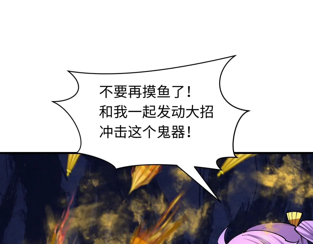 第386话 云梦篇-云梦激战！132