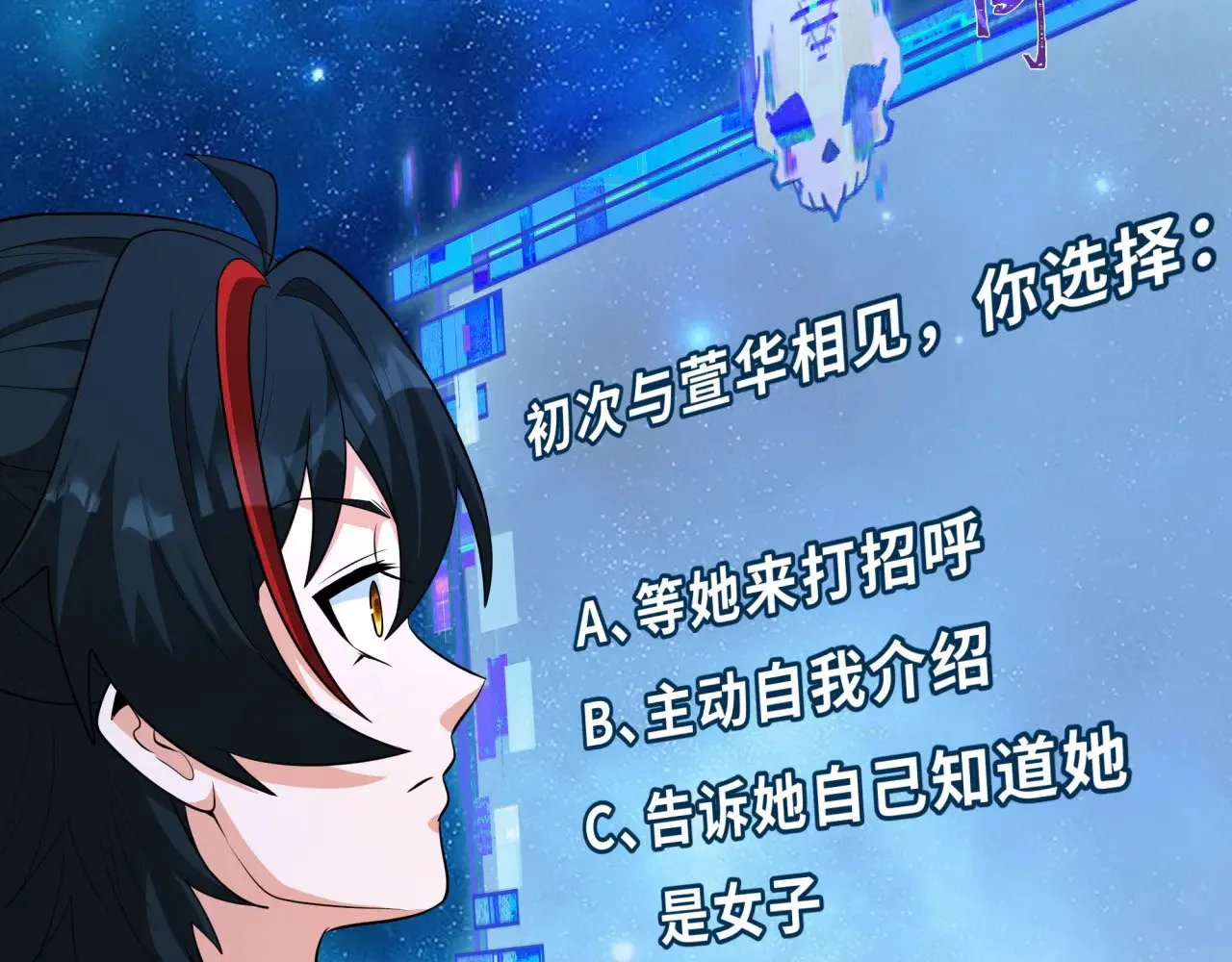第380话 云梦篇-林风抢亲！30