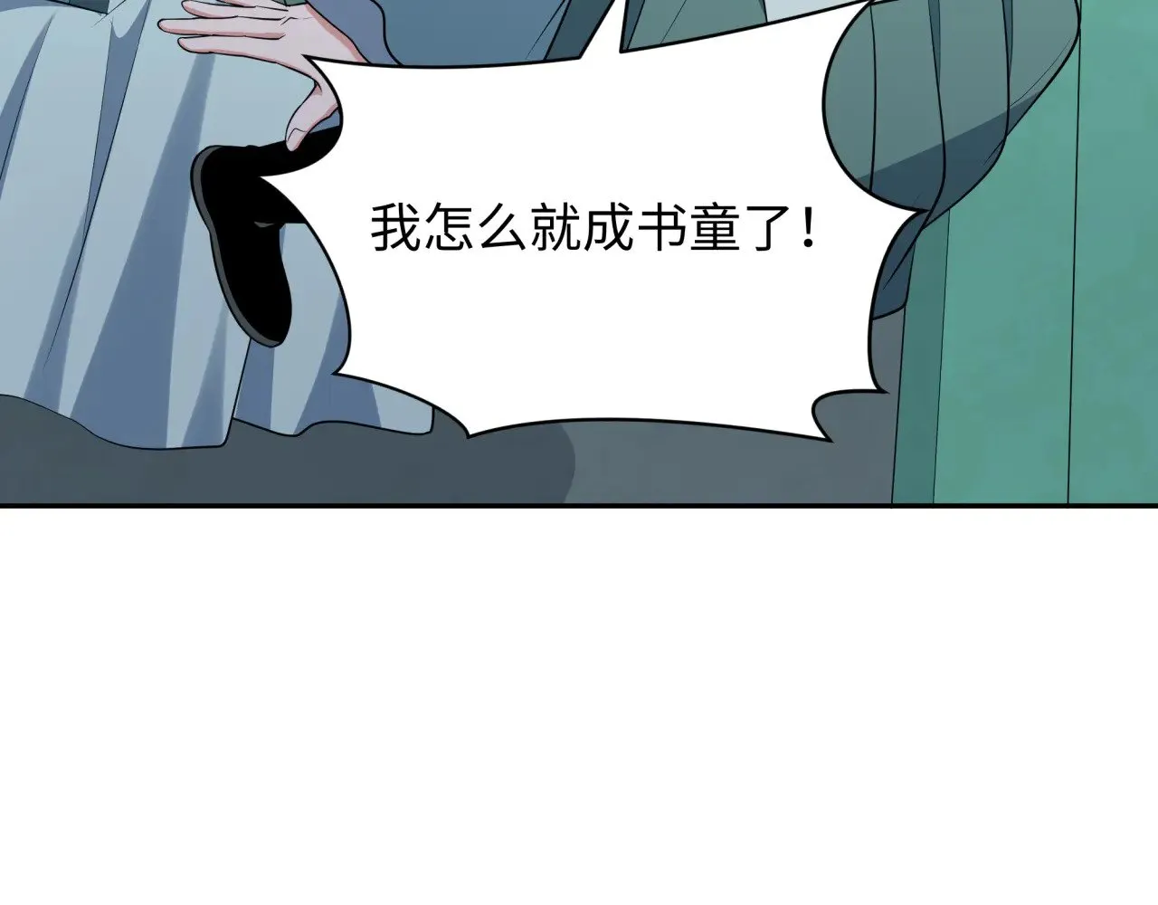 第380话 云梦篇-林风抢亲！51