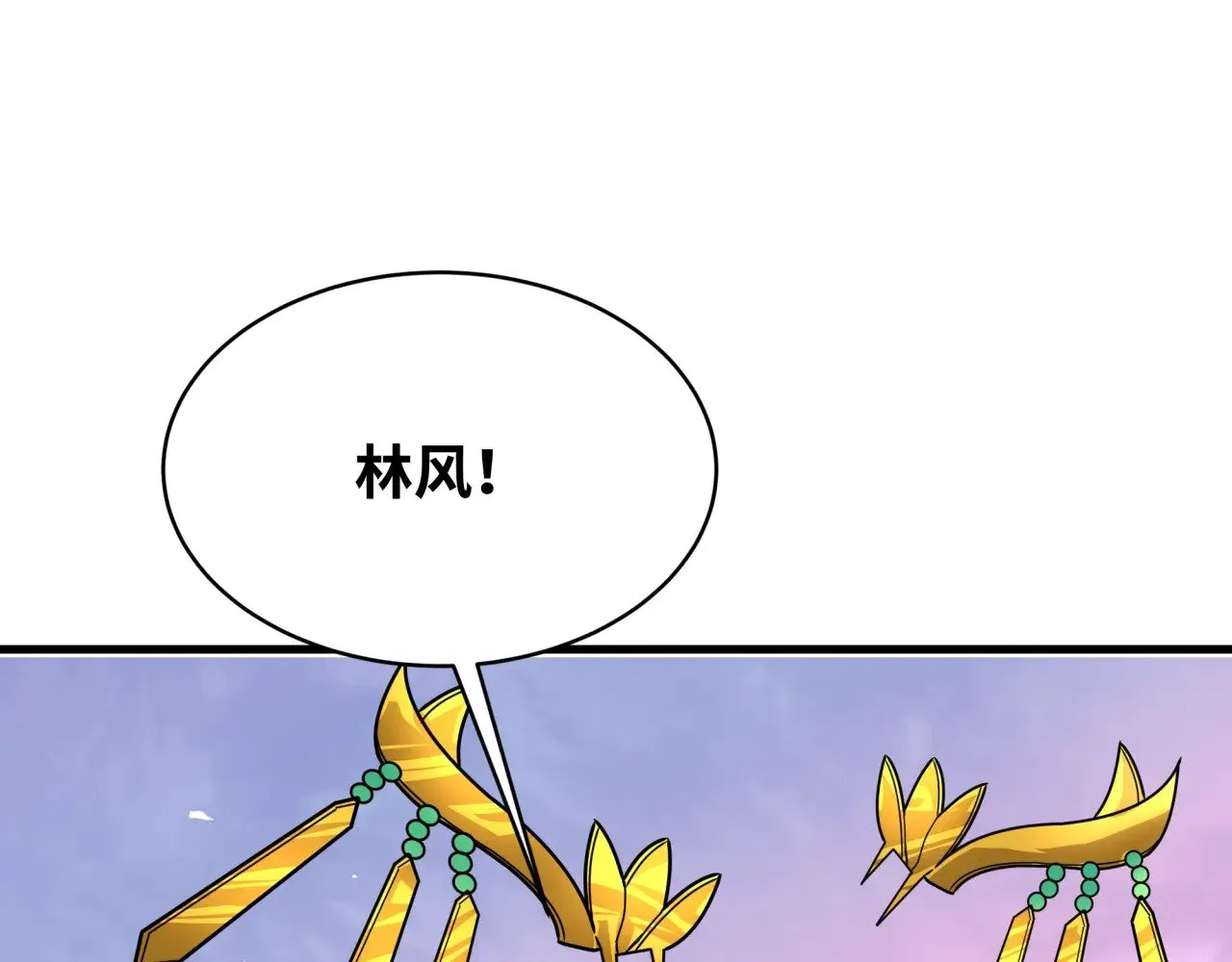 第381话 云梦篇-出马不利！61