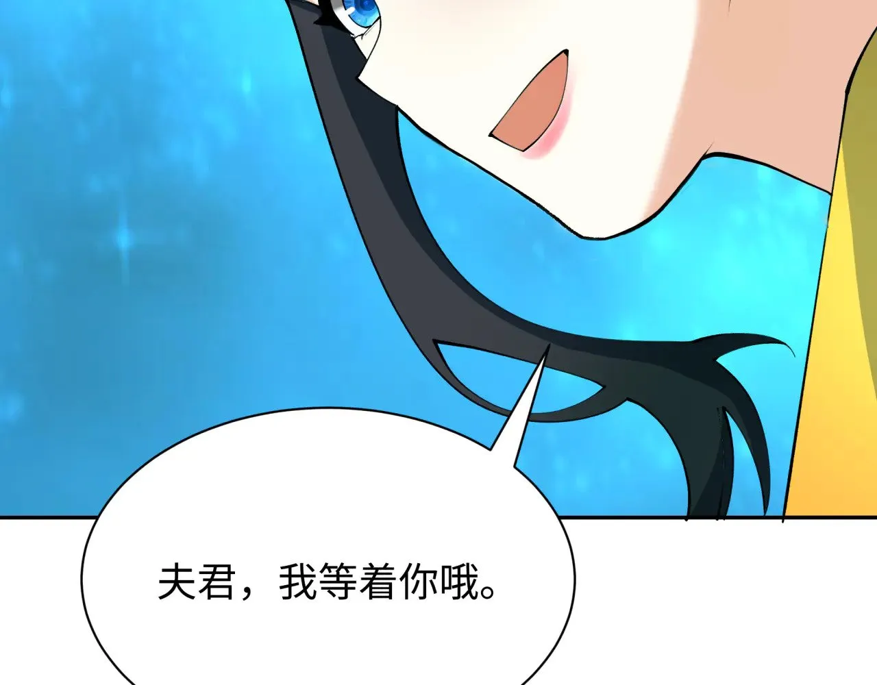 第379话 云梦篇-云梦恋爱计划！123