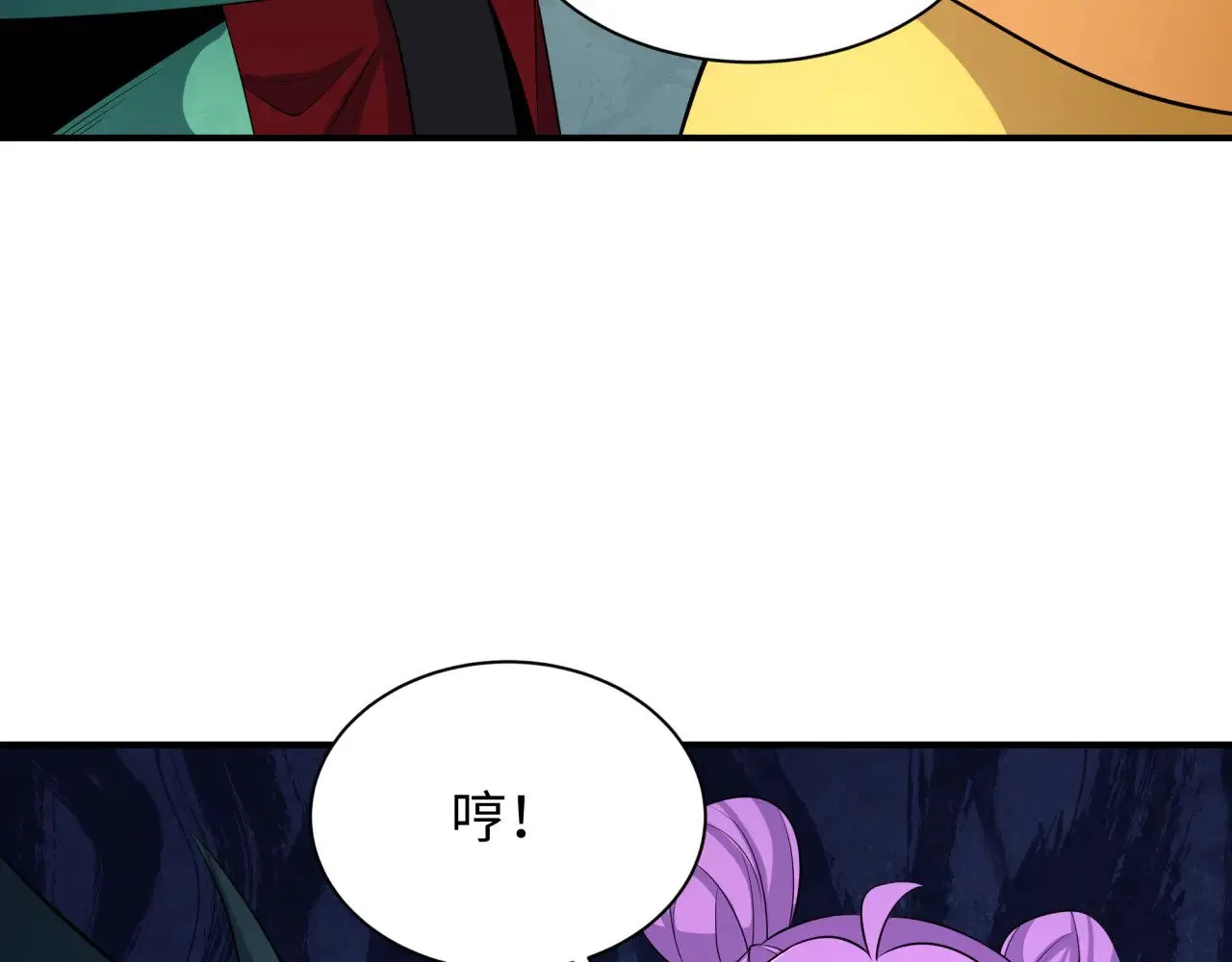 第382话 云梦篇-恋爱攻略!47