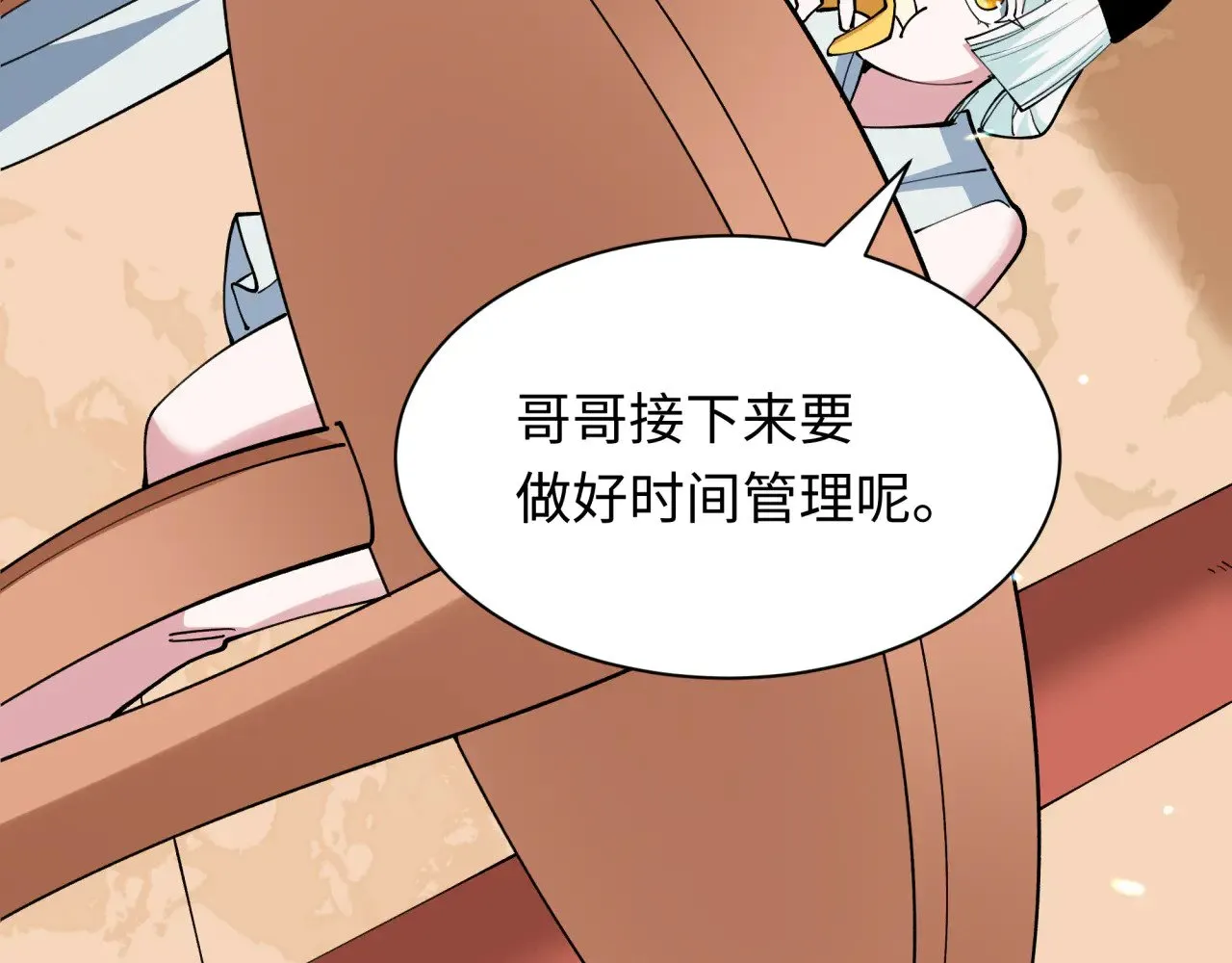 第384话 云梦篇-时间管理大师！120