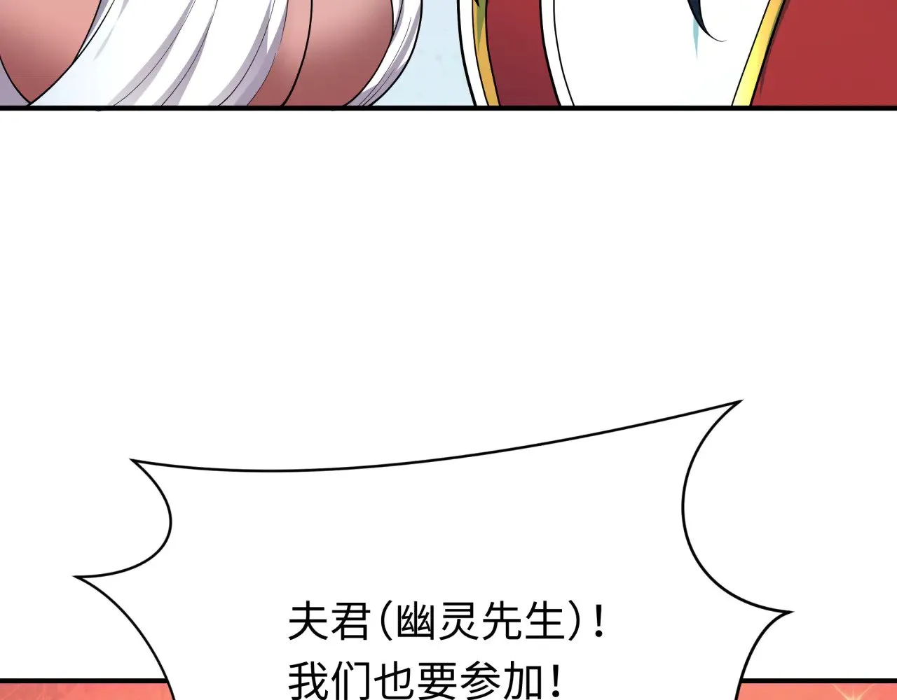第379话 云梦篇-云梦恋爱计划！100