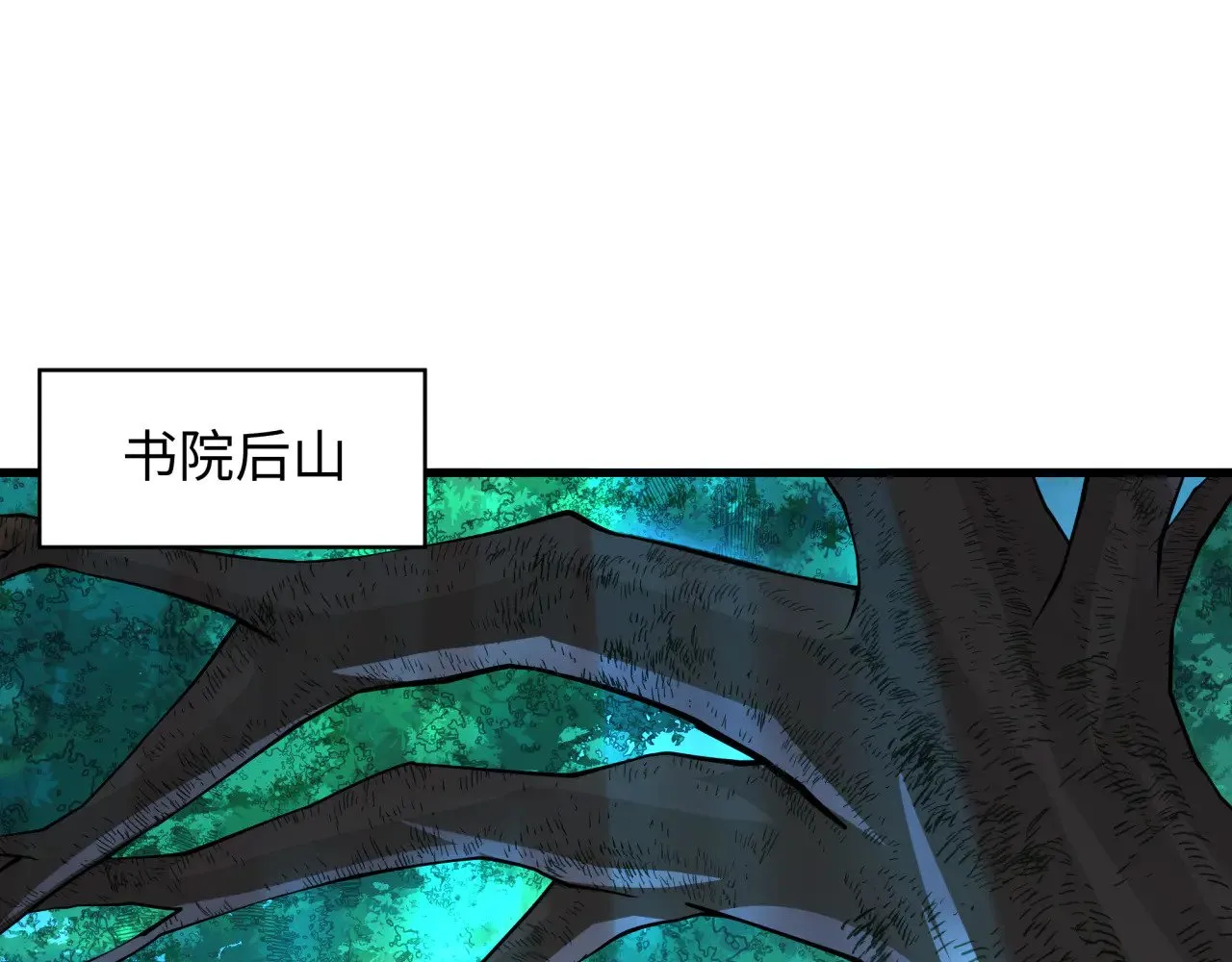 第380话 云梦篇-林风抢亲！96