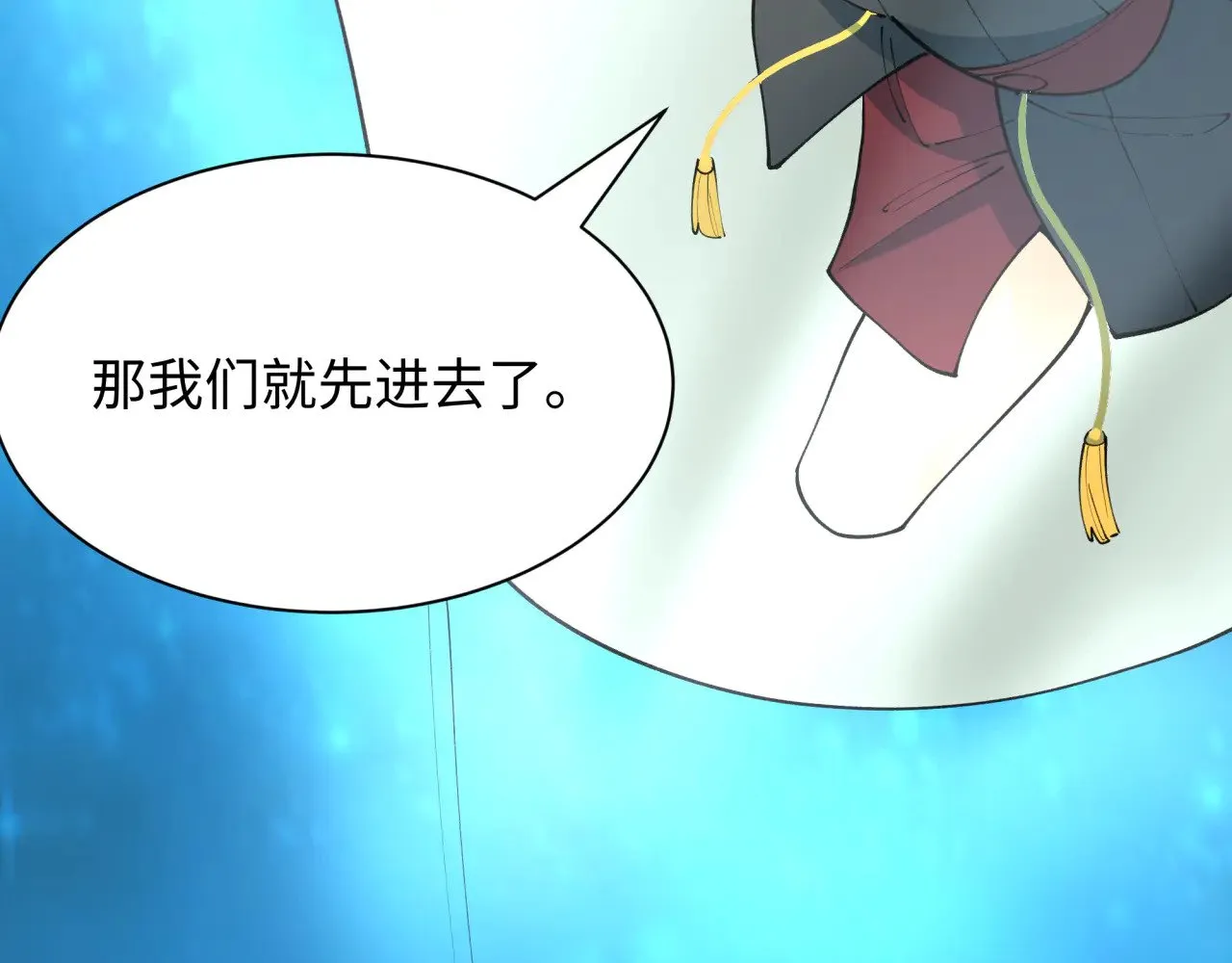 第379话 云梦篇-云梦恋爱计划！120