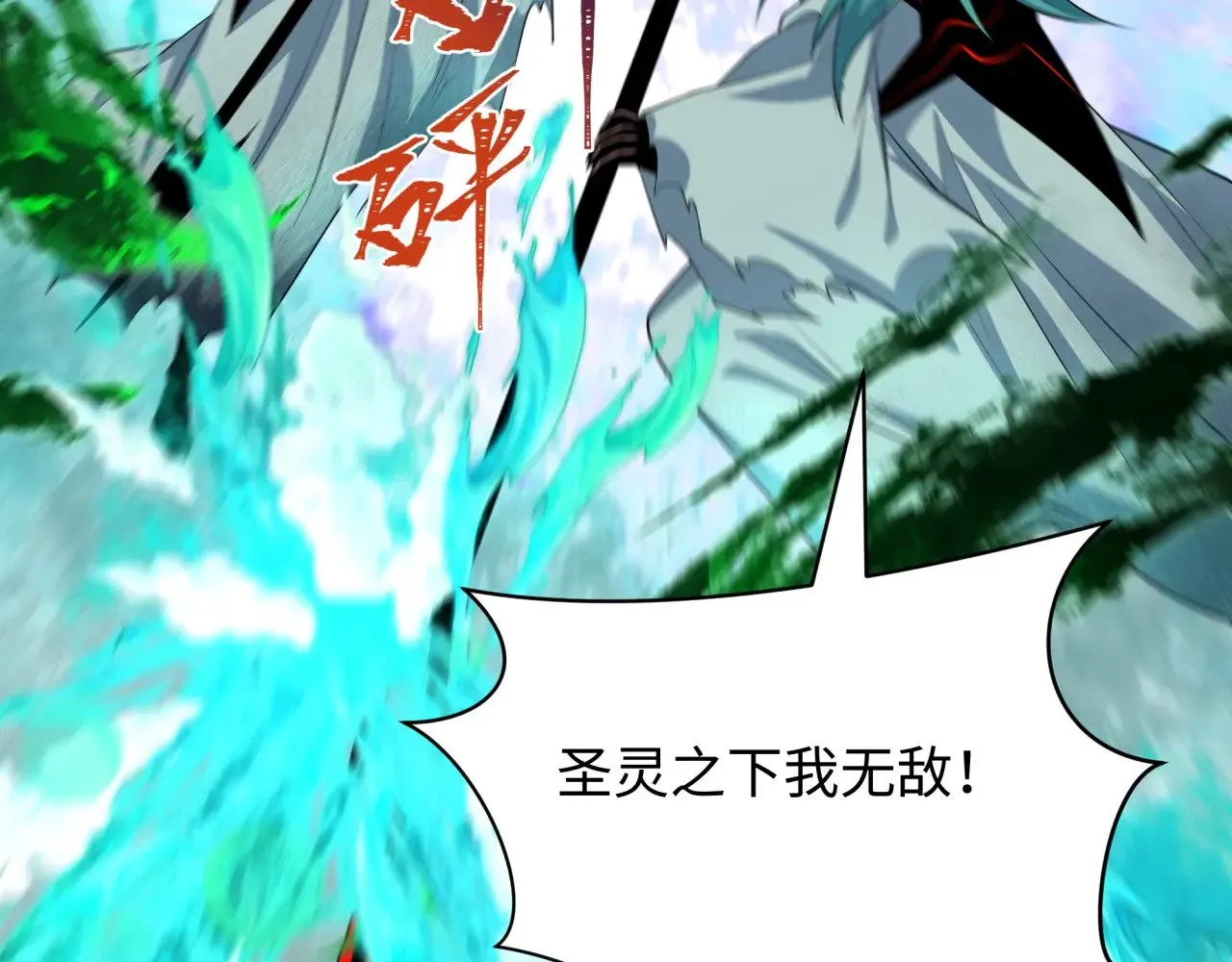 第386话 云梦篇-云梦激战！39