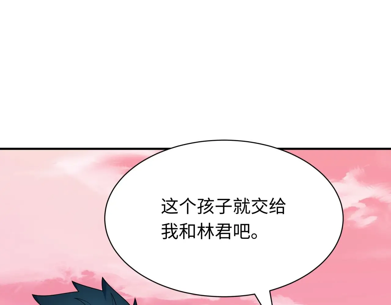 第385话 云梦篇-云中君子！72