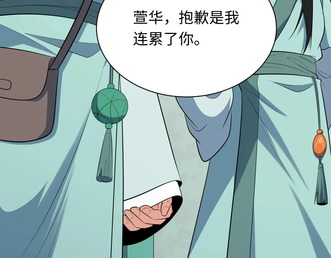 第380话 云梦篇-林风抢亲！66