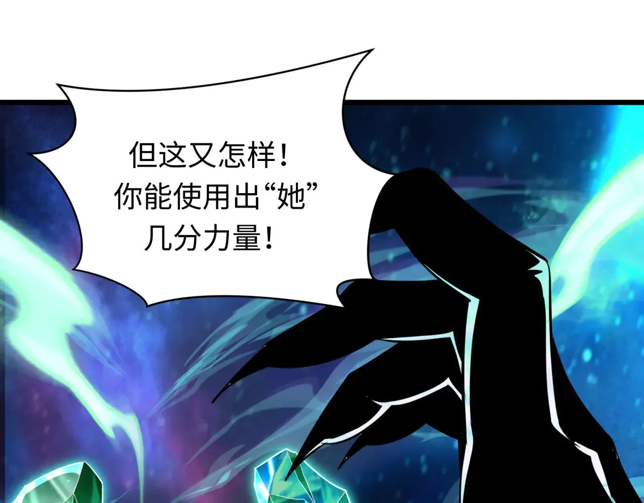 第379话 云梦篇-云梦恋爱计划！5