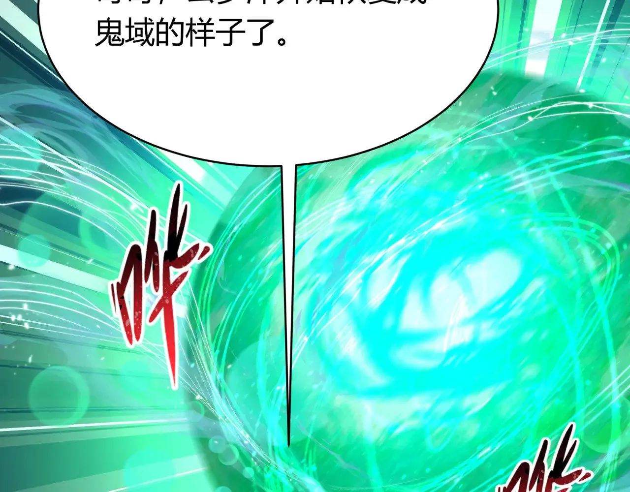第379话 云梦篇-云梦恋爱计划！49