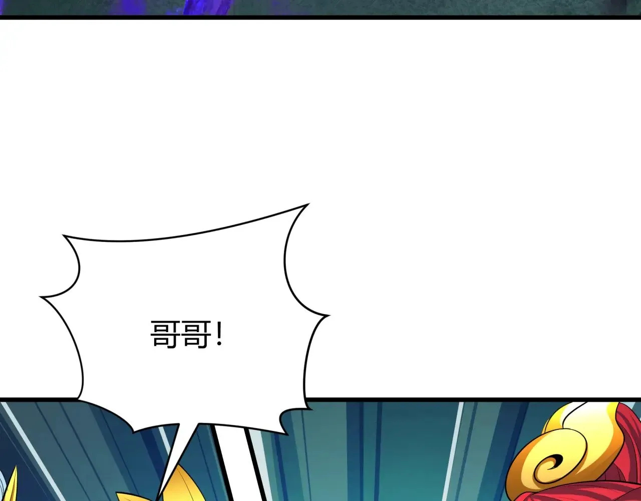 第387话 云梦篇-邪秽伪神！12