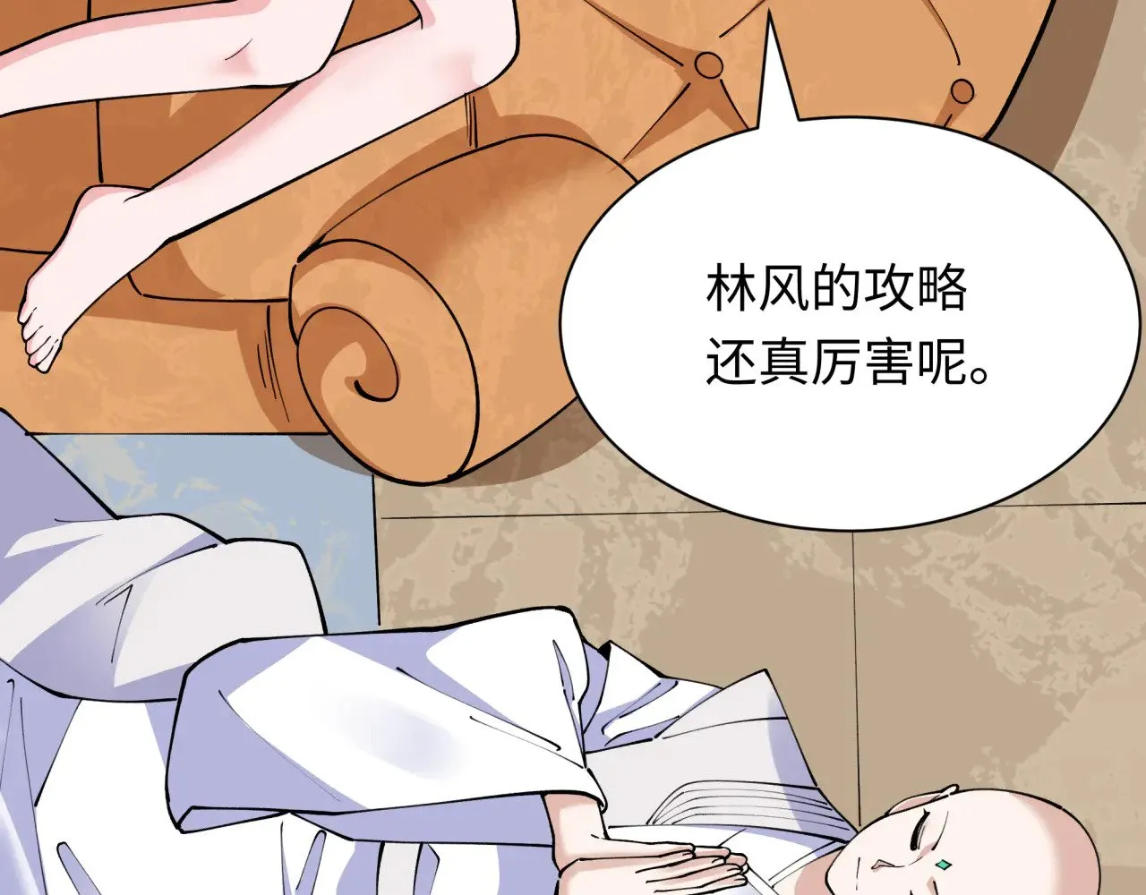 第384话 云梦篇-时间管理大师！111