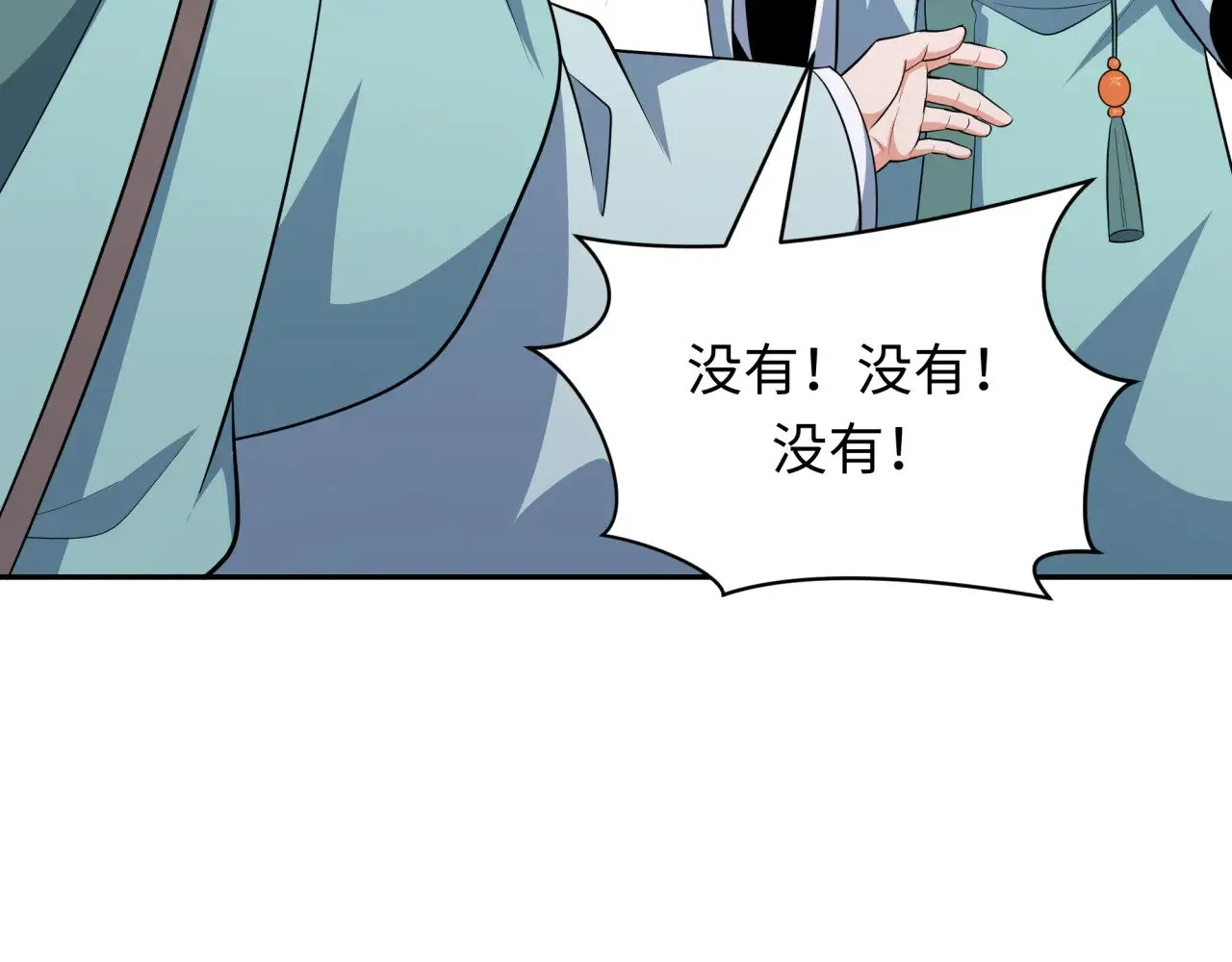 第380话 云梦篇-林风抢亲！58