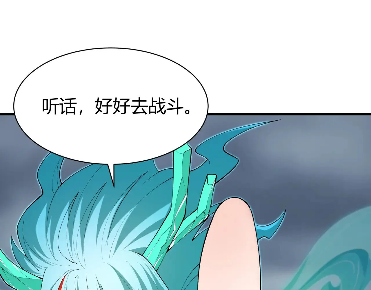 第387话 云梦篇-邪秽伪神！52