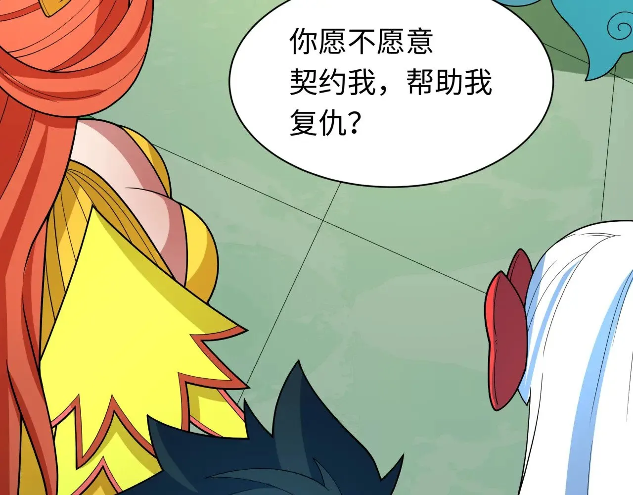 第385话 云梦篇-云中君子！77
