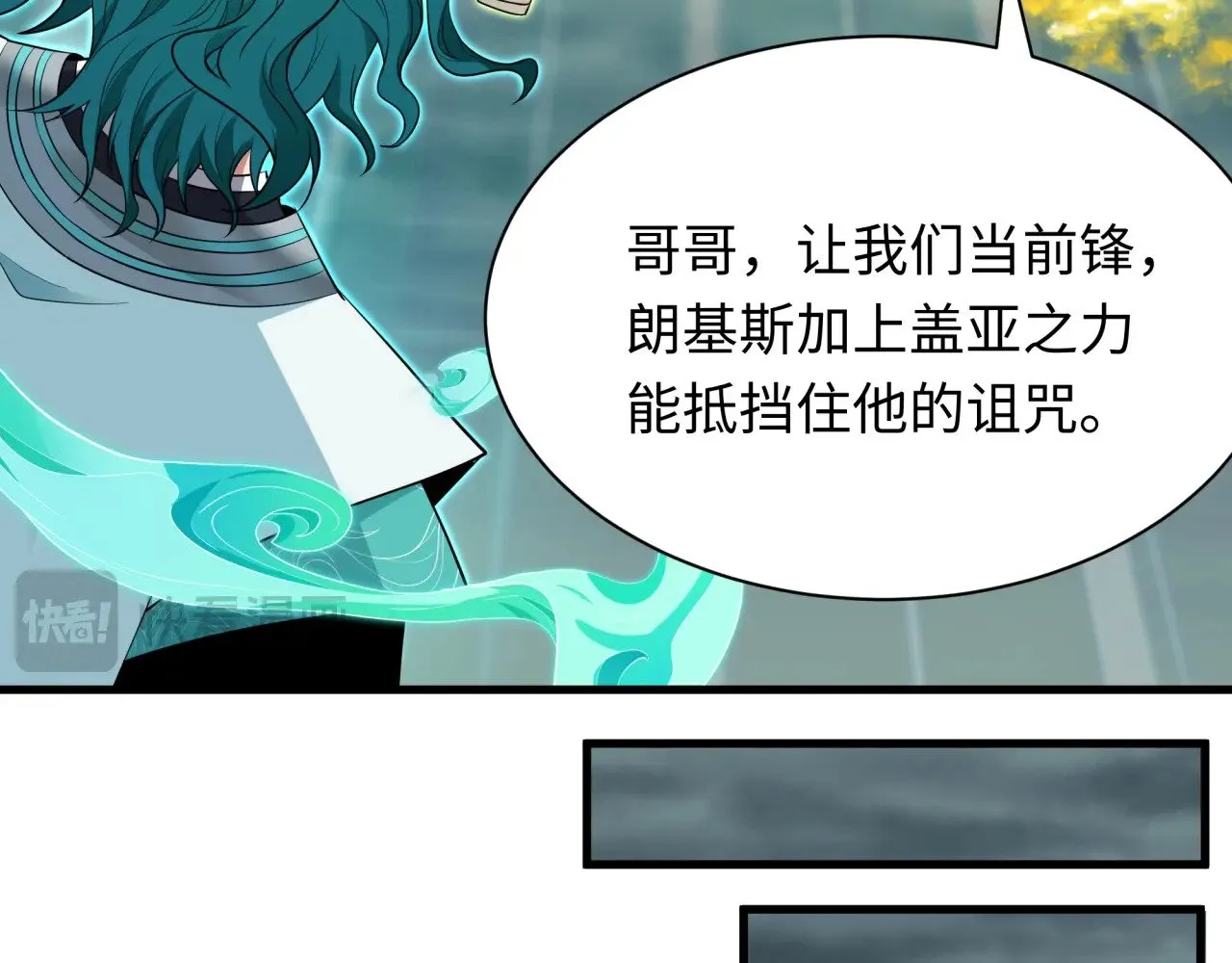 第386话 云梦篇-云梦激战！117