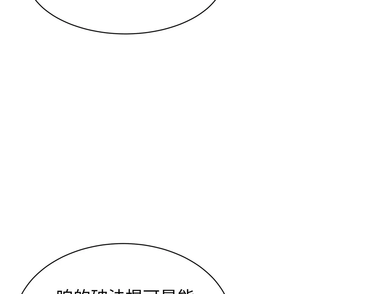 第386话 云梦篇-云梦激战！114