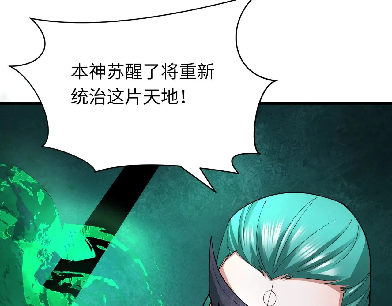 第385话 云梦篇-云中君子！138