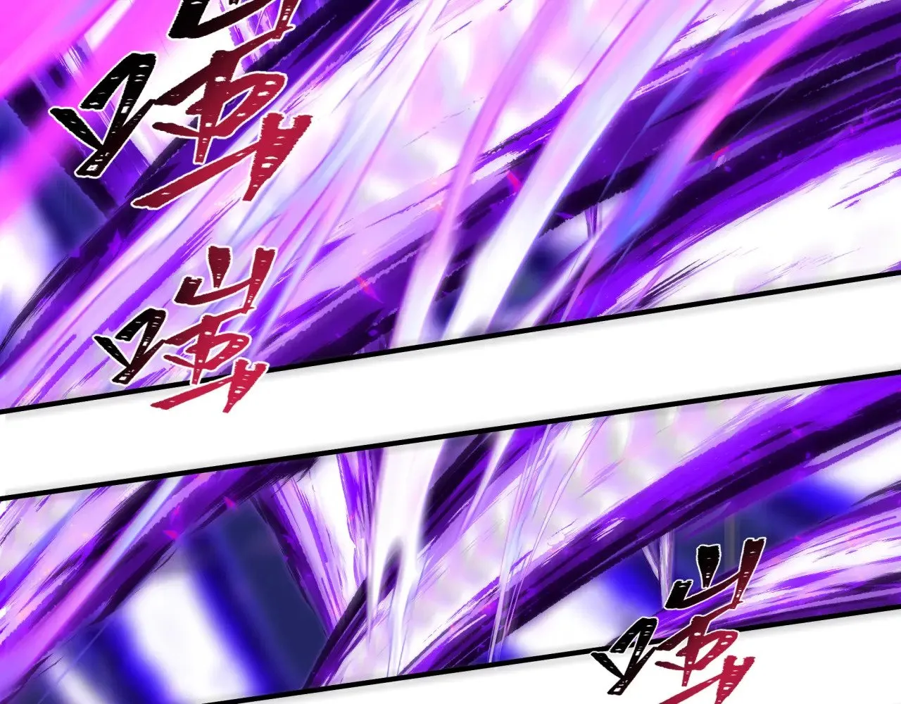 第387话 云梦篇-邪秽伪神！87
