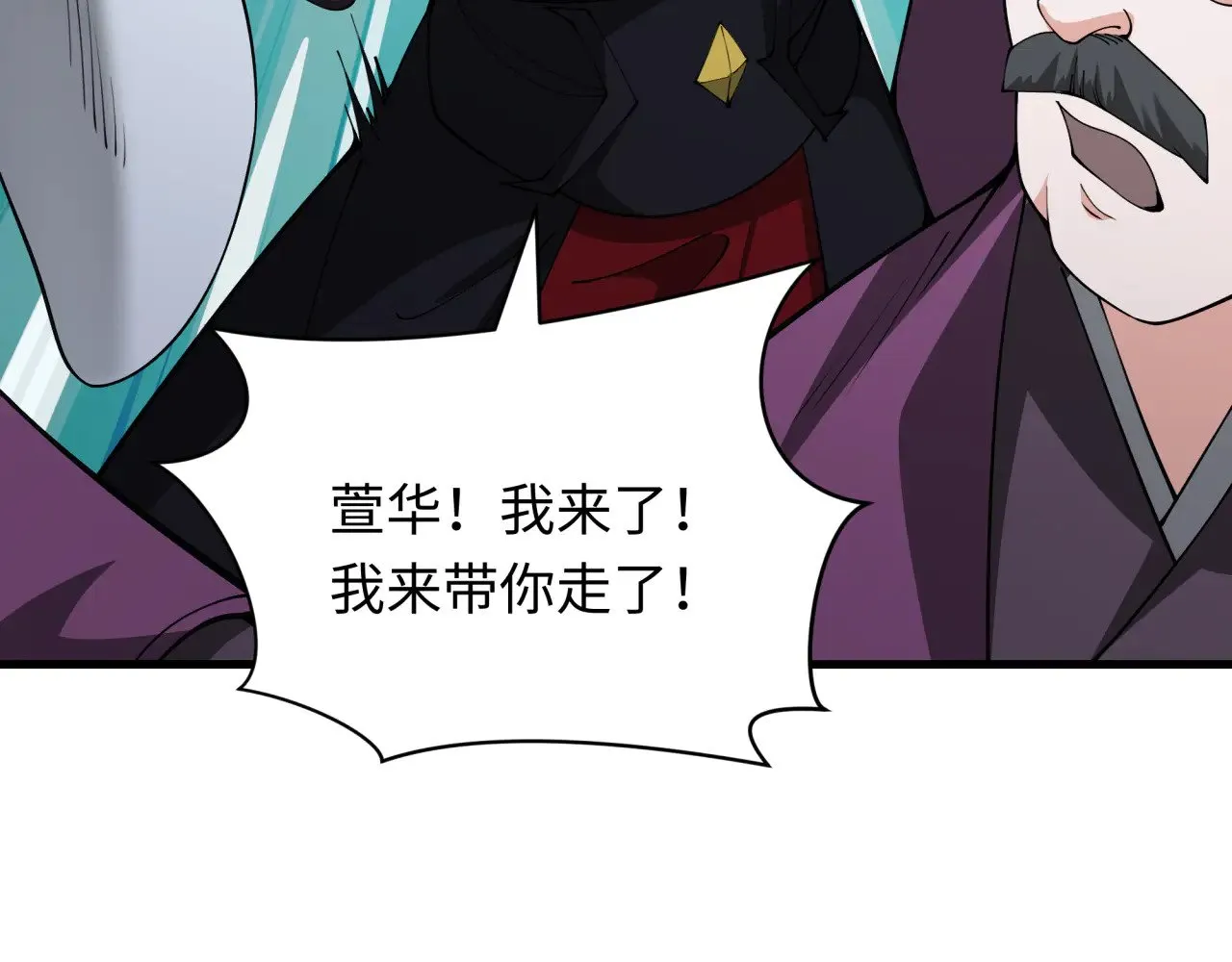 第380话 云梦篇-林风抢亲！183