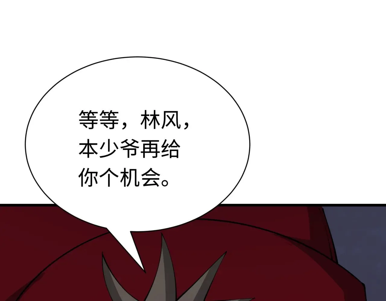 第381话 云梦篇-出马不利！5