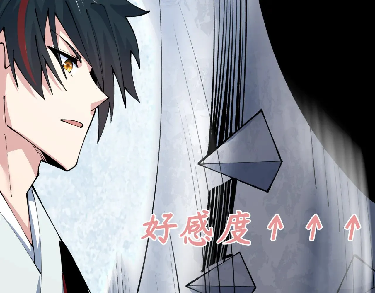 第383话 云梦篇-收编山大王！46