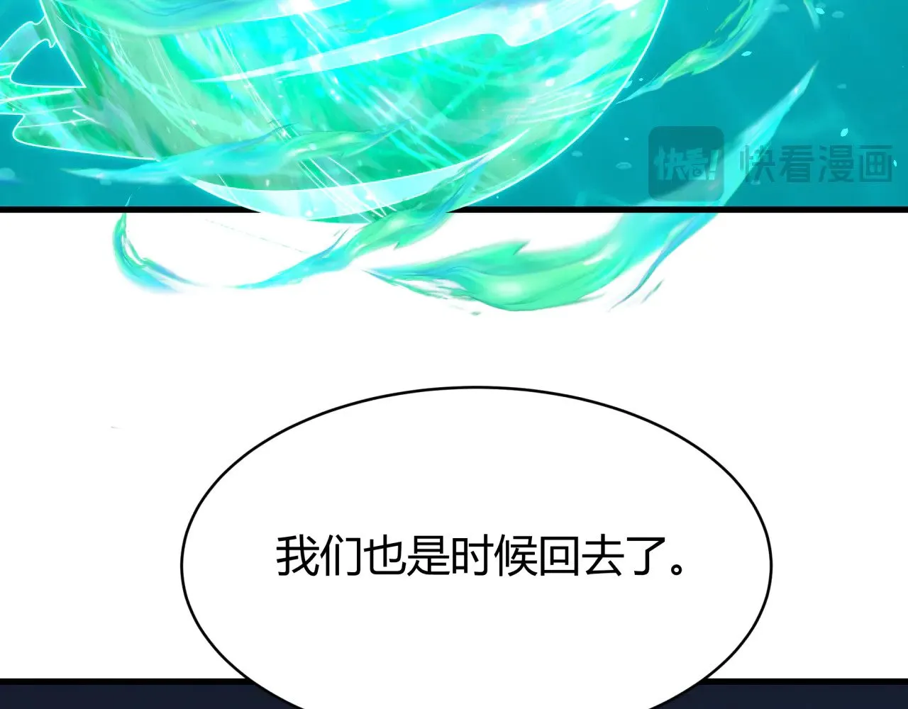 第379话 云梦篇-云梦恋爱计划！54