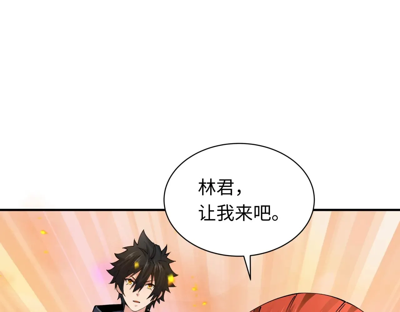 第385话 云梦篇-云中君子！164