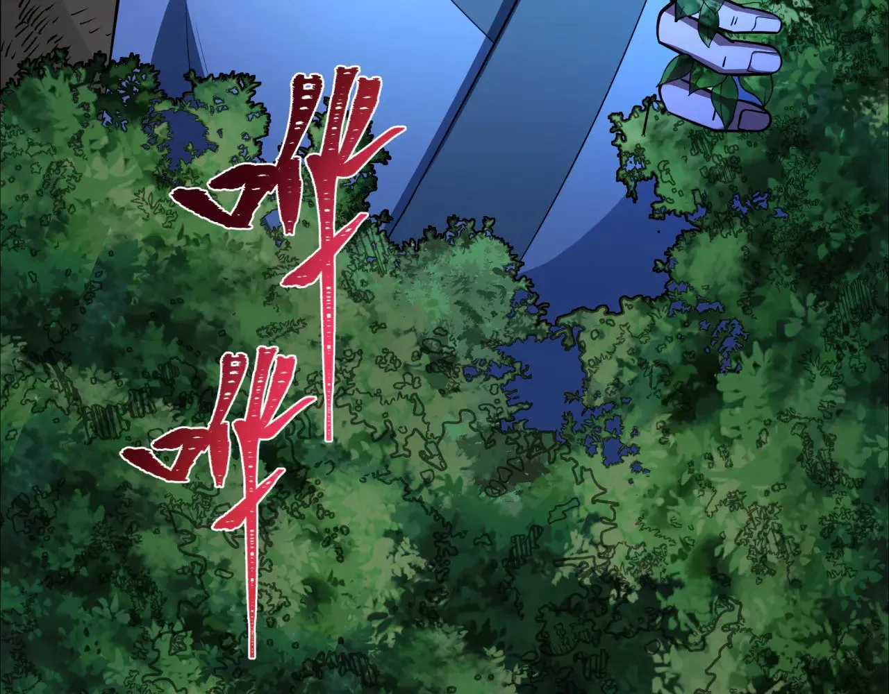 第380话 云梦篇-林风抢亲！102