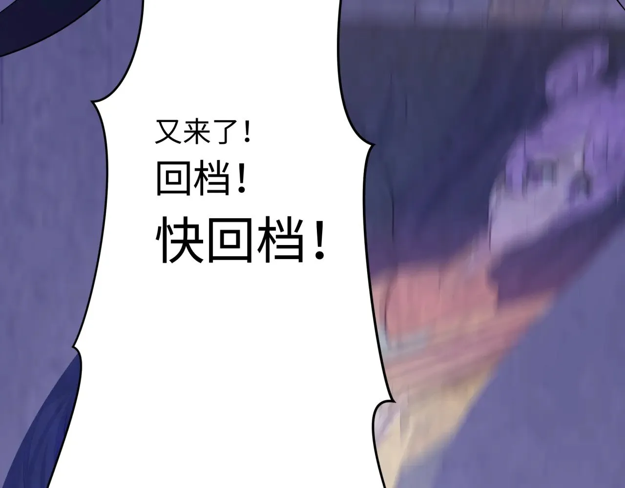 第382话 云梦篇-恋爱攻略!67