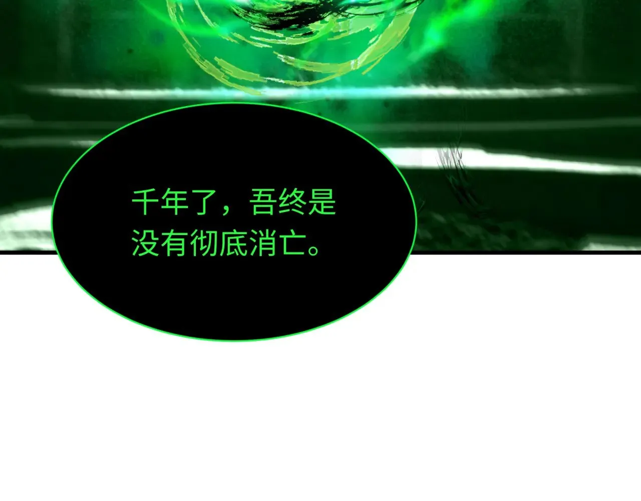 第386话 云梦篇-云梦激战！163