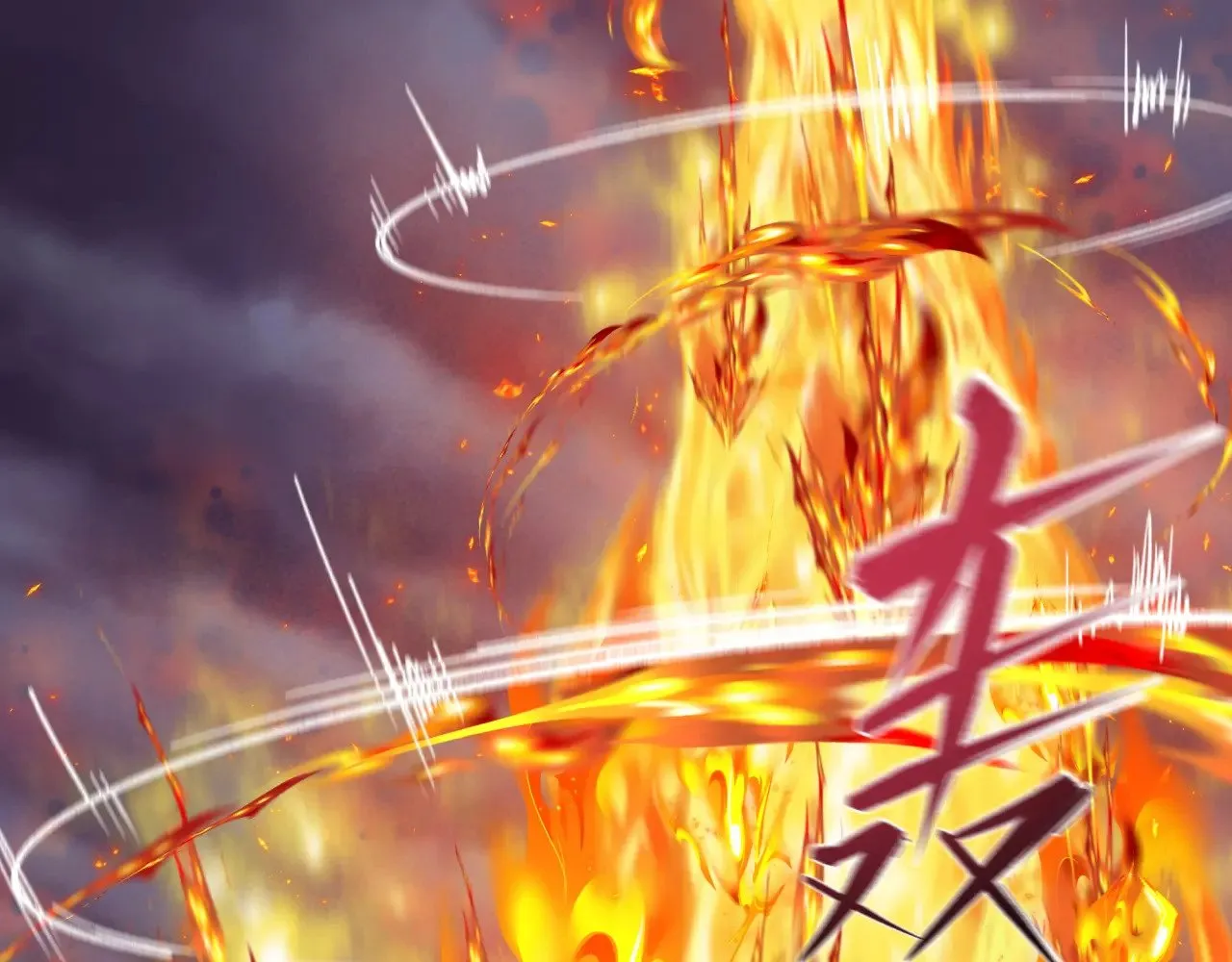 第385话 云梦篇-云中君子！178