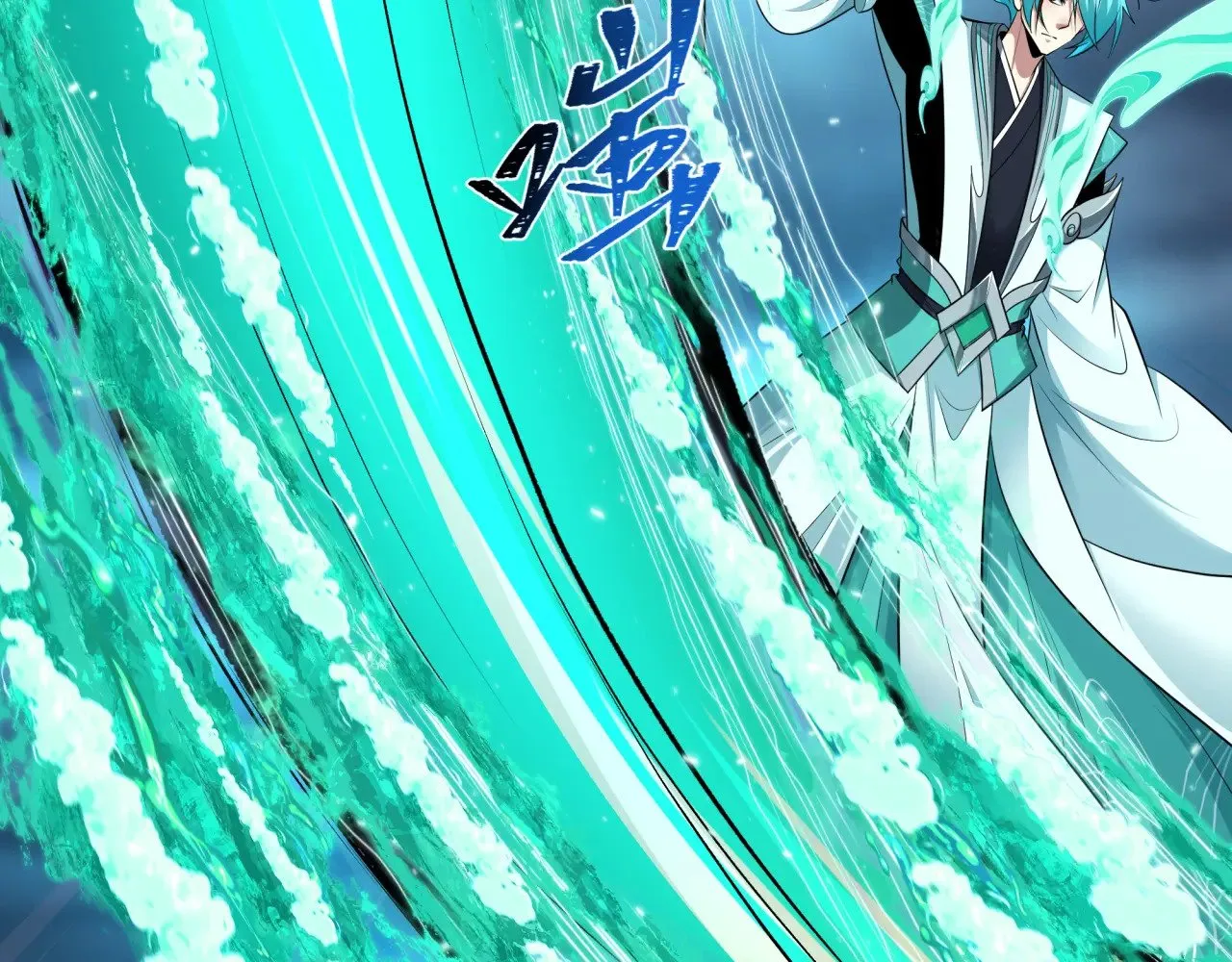 第387话 云梦篇-邪秽伪神！40