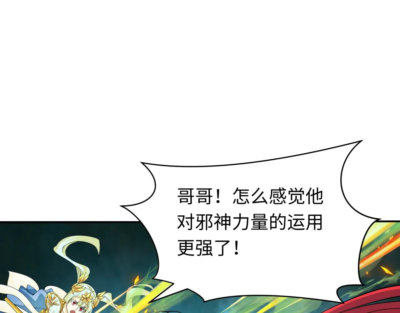 第386话 云梦篇-云梦激战！185