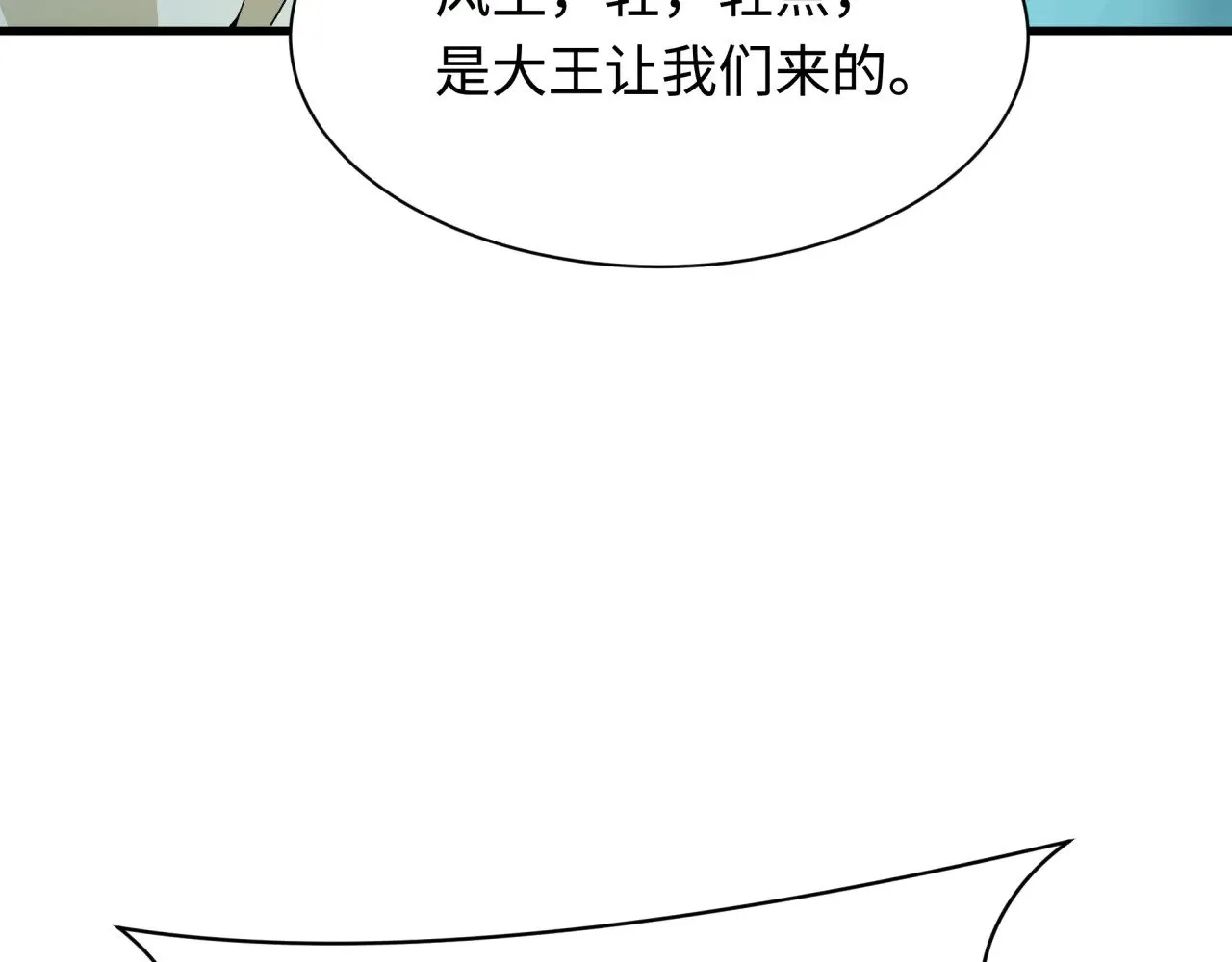 第384话 云梦篇-时间管理大师！31