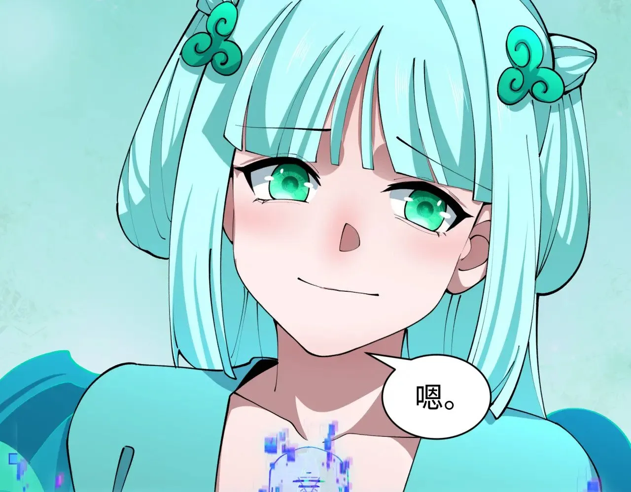 第385话 云梦篇-云中君子！86