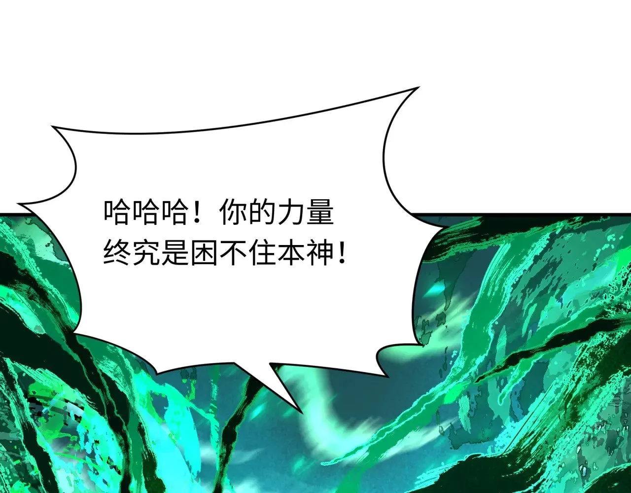 第385话 云梦篇-云中君子！136