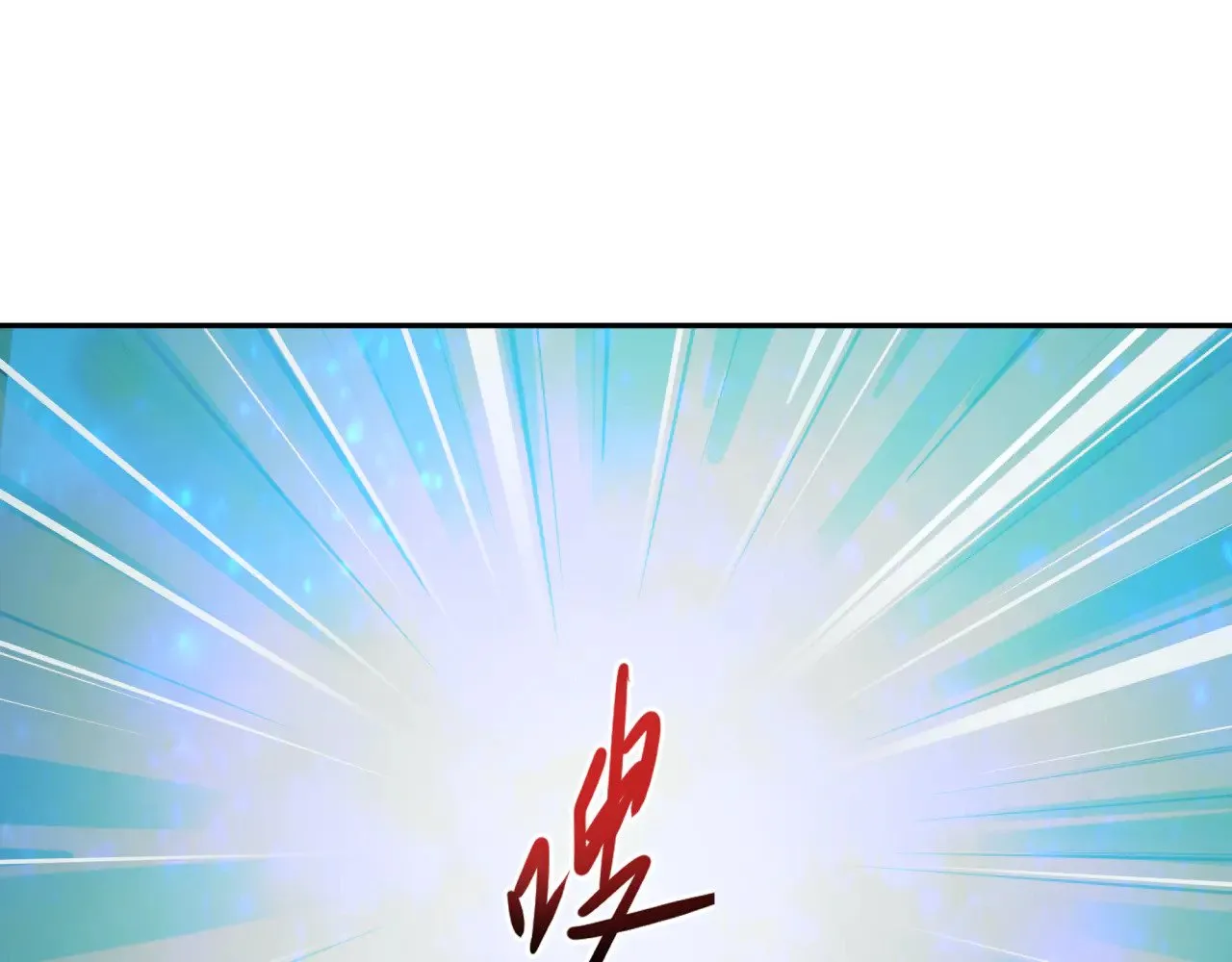 第379话 云梦篇-云梦恋爱计划！143