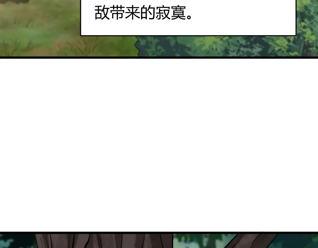 第382话 云梦篇-恋爱攻略!127