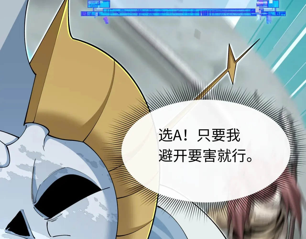 第383话 云梦篇-收编山大王！97