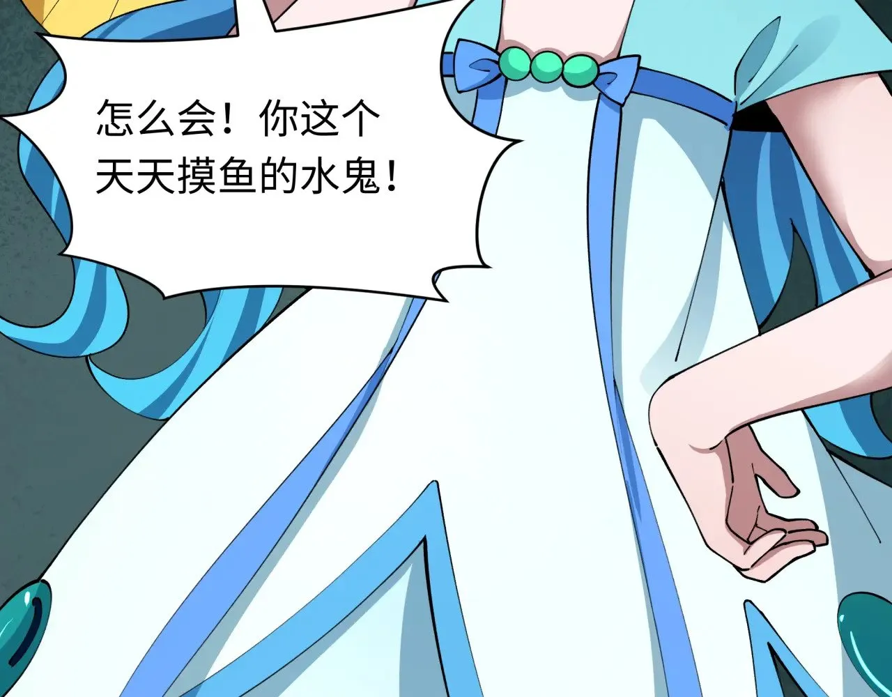 第385话 云梦篇-云中君子！99